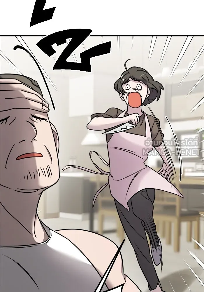 วายร้ายก็อยากมีรัก ตอนที่ 5 รูปที่ 15