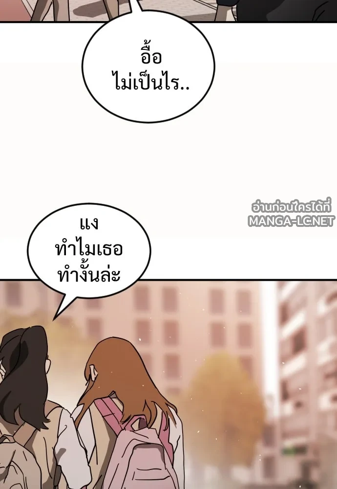 Manga-lc-com อ่านมังงะ อ่านการ์ตูน ออนไลน์ ฟรี วันดีคืนดี โซลก็ ตอนที่ 1 2 3 4 5 6 7 8 9 10 11 12 13 14 ฟรี ไม่มีโฆษณา Manga-lc - อ่าน มังงะ อ่าน การ์ตูน ออนไลน์ อ่านมังงะ ฟรี