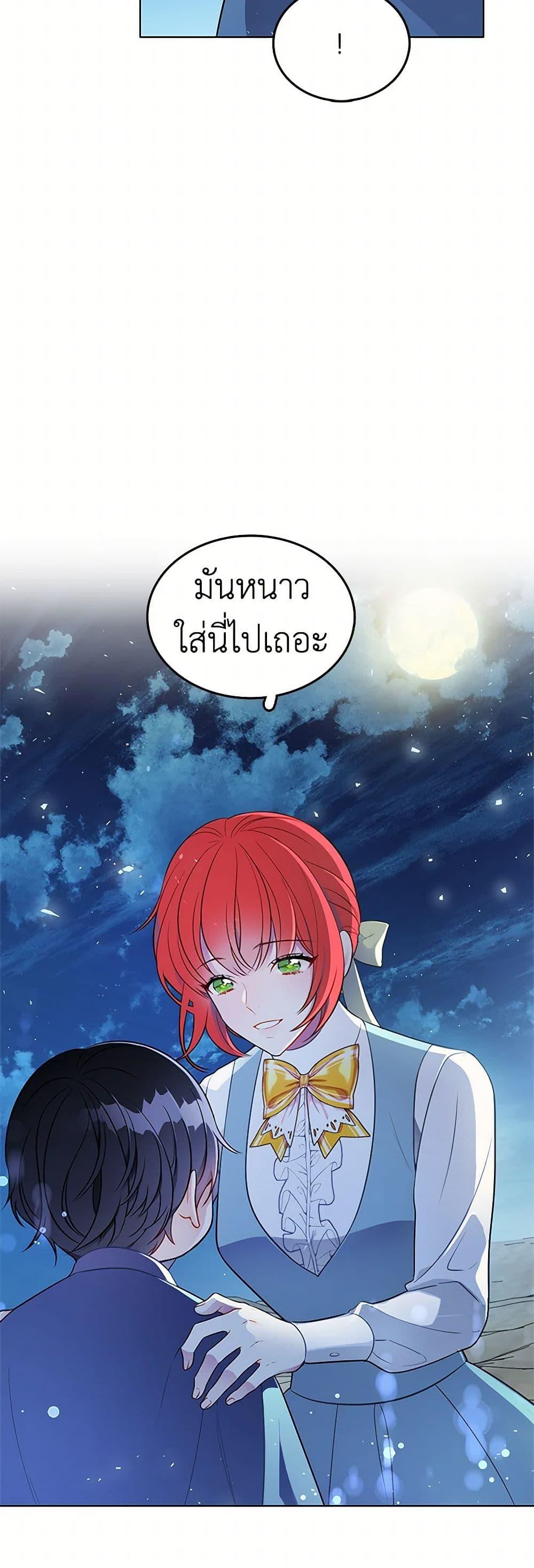 Manga-lc-com อ่านมังงะ อ่านการ์ตูน ออนไลน์ ฟรี The Detective Of Muiella ตอนที่ 1 2 3 4 5 6 7 8 9 10 11 12 13 14 ฟรี ไม่มีโฆษณา Manga-lc - อ่าน มังงะ อ่าน การ์ตูน ออนไลน์ อ่านมังงะ ฟรี