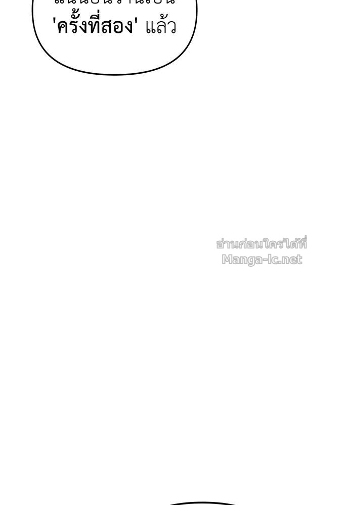 Doujin-Lc- อ่าน โดจิน มังฮวา เกาหลี ญี่ปุ่น จีน แปลไทย สารสุดท้ายจากโครงกระดูก ตอนที่ 1 2 3 4 5 6 7 8 9 10 11 12 13 14 ฟรี ไม่มีโฆษณา อ่าน โดจิน Manhwa เกาหลี ญี่ปุ่น จีน เรามีครบ คัดมาให้เน้นๆ โดจิน 18+ รับประกันความฟินโดย Doujin Lc