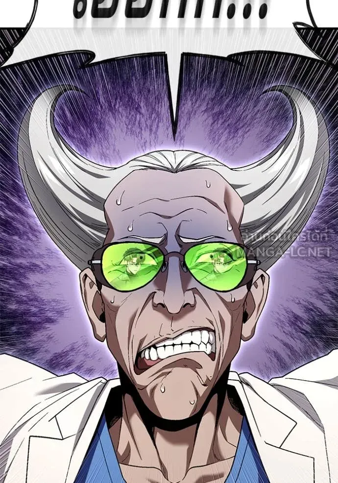 สนิมเชือดเลือดสาด ตอนที่ 39 รูปที่ 132