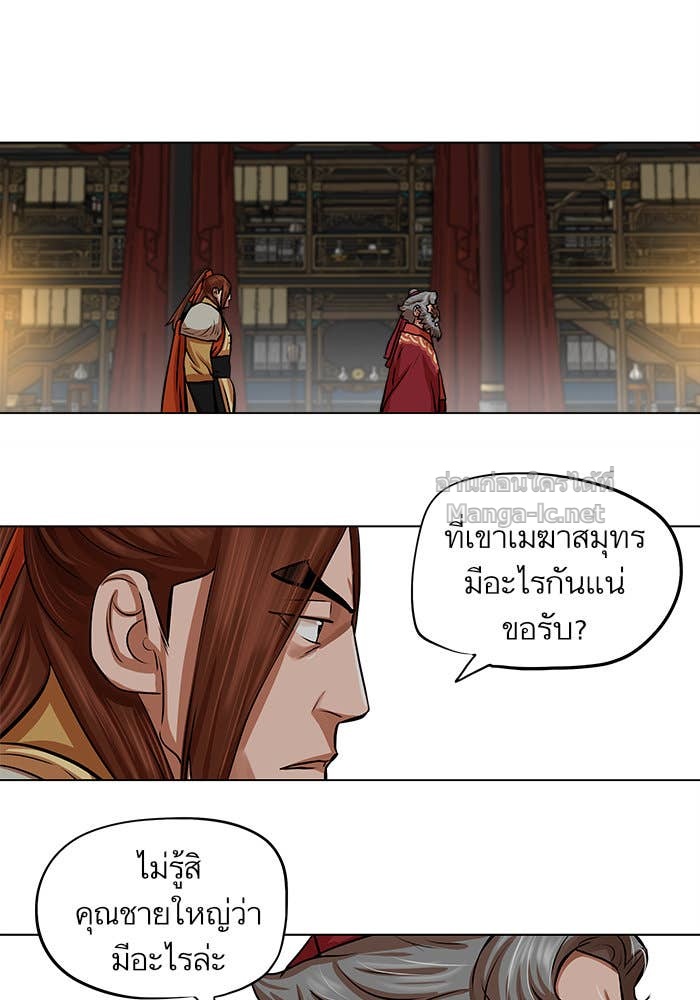 Doujin-Lc- อ่าน โดจิน มังฮวา เกาหลี ญี่ปุ่น จีน แปลไทย องครักษ์แห่งอัครสกุลจาง ตอนที่ 1 2 3 4 5 6 7 8 9 10 11 12 13 14 ฟรี ไม่มีโฆษณา อ่าน โดจิน Manhwa เกาหลี ญี่ปุ่น จีน เรามีครบ คัดมาให้เน้นๆ โดจิน 18+ รับประกันความฟินโดย Doujin Lc