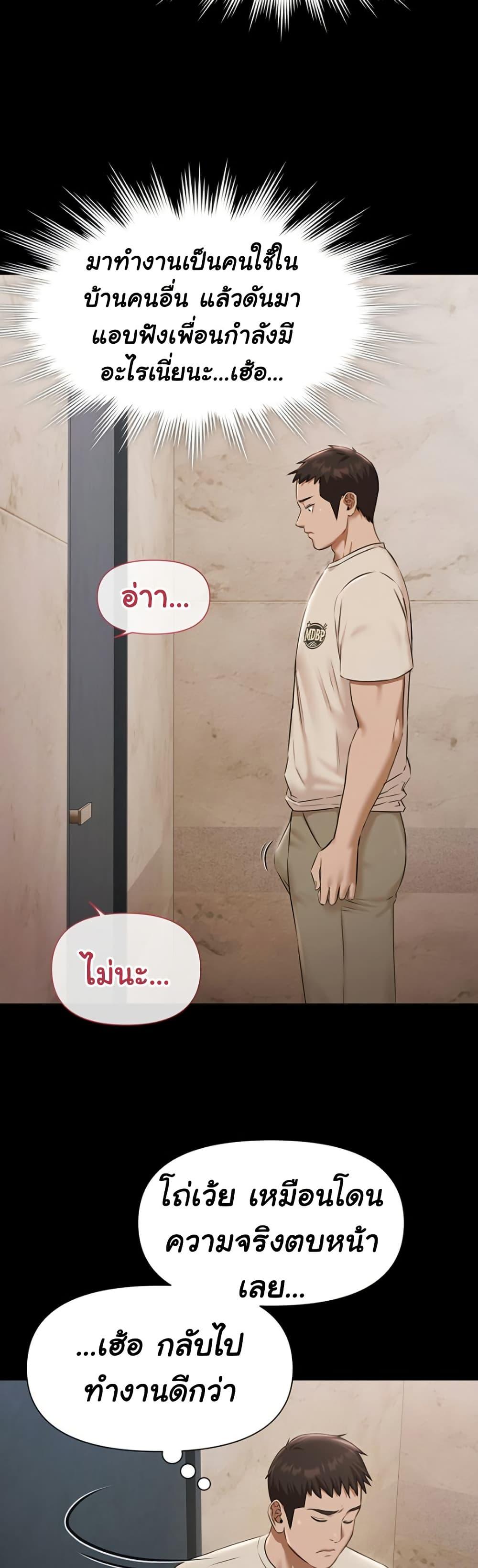 Doujin-Lc- อ่าน โดจิน มังฮวา เกาหลี ญี่ปุ่น จีน แปลไทย 5 ตอนที่ 1 2 3 4 5 6 7 8 9 10 11 12 13 14 ฟรี ไม่มีโฆษณา อ่าน โดจิน Manhwa เกาหลี ญี่ปุ่น จีน เรามีครบ คัดมาให้เน้นๆ โดจิน 18+ รับประกันความฟินโดย  Doujin Lc