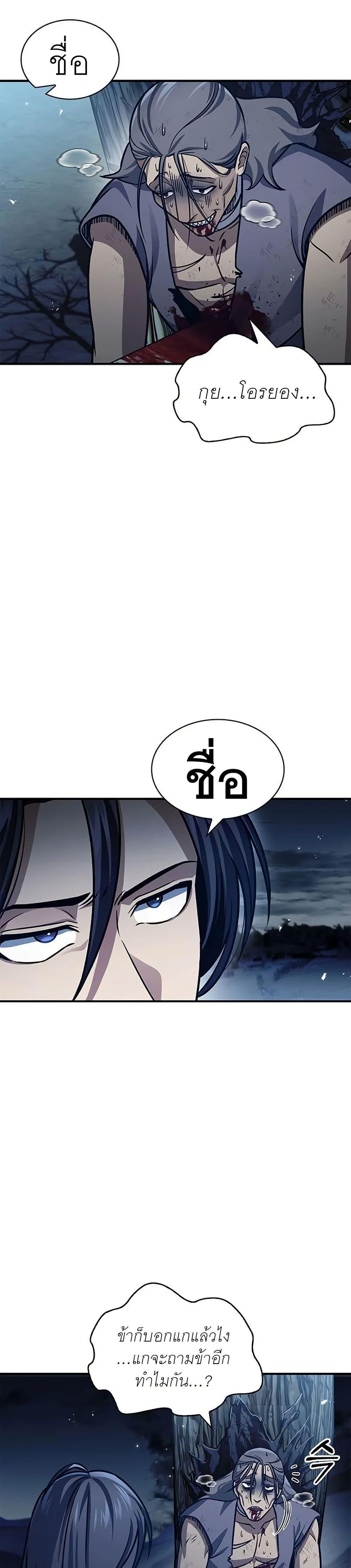 Manga-lc-com อ่านมังงะ อ่านการ์ตูน ออนไลน์ ฟรี Heavenly Grand Archive’s Young Master ตอนที่ 1 2 3 4 5 6 7 8 9 10 11 12 13 14 ฟรี ไม่มีโฆษณา Manga-lc - อ่าน มังงะ อ่าน การ์ตูน ออนไลน์ อ่านมังงะ ฟรี