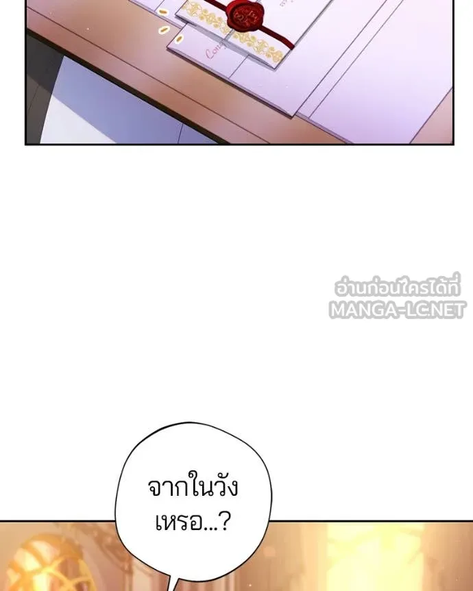 ถ้าเป็นนางร้าย ตอนที่ 42 รูปที่ 53