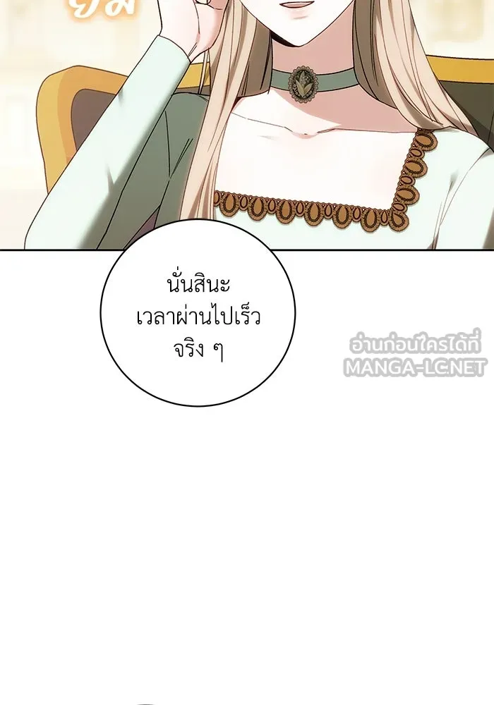 ย้อนเวลาพลิกชะตาทายาท ตอนที่ 92 รูปที่ 30