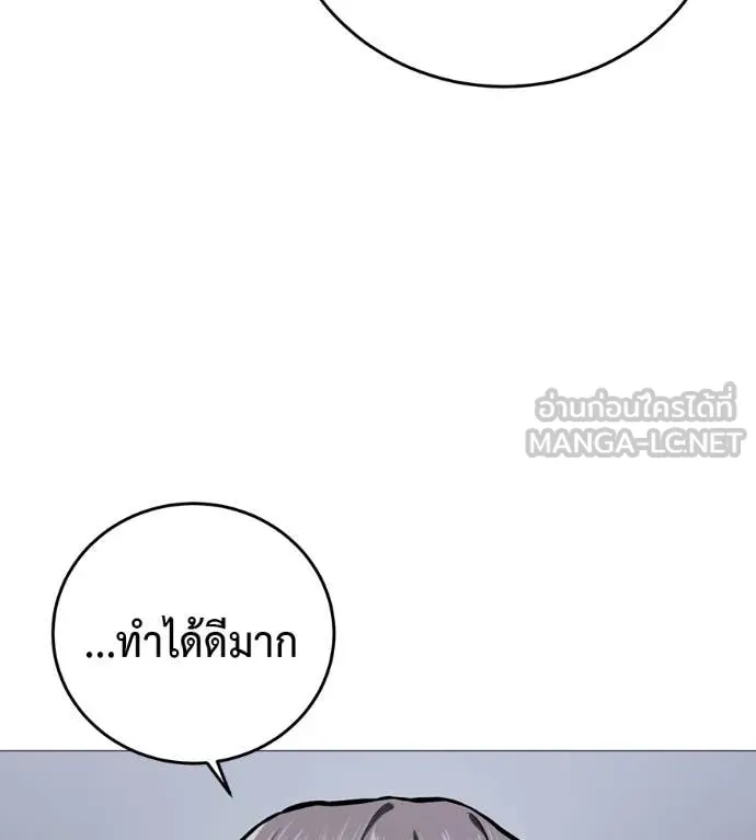 มัจจุราชชุดแดง ตอนที่ 16 รูปที่ 60