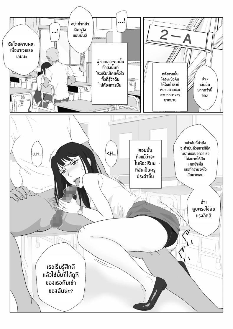 Doujin-Lc- อ่าน โดจิน มังฮวา เกาหลี ญี่ปุ่น จีน แปลไทย ในวันที่พลาดไป [Kiyama Haru] Himuro Keika wa DQN kyoushi ni wakaraserareru! ตอนที่ 1 2 3 4 5 6 7 8 9 10 11 12 13 14 ฟรี ไม่มีโฆษณา อ่าน โดจิน Manhwa เกาหลี ญี่ปุ่น จีน เรามีครบ คัดมาให้เน้นๆ โดจิน 18+ รับประกันความฟินโดย  Doujin Lc
