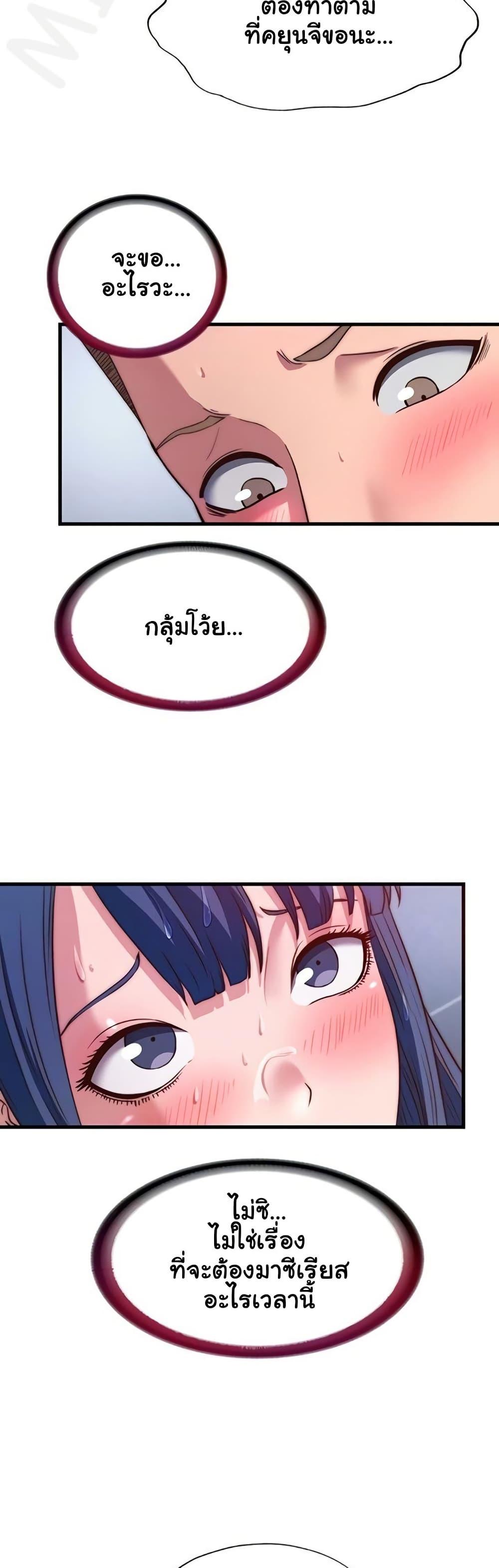 Doujin-Lc- อ่าน โดจิน มังฮวา เกาหลี ญี่ปุ่น จีน แปลไทย A Situation ตอนที่ 1 2 3 4 5 6 7 8 9 10 11 12 13 14 ฟรี ไม่มีโฆษณา อ่าน โดจิน Manhwa เกาหลี ญี่ปุ่น จีน เรามีครบ คัดมาให้เน้นๆ โดจิน 18+ รับประกันความฟินโดย  Doujin Lc