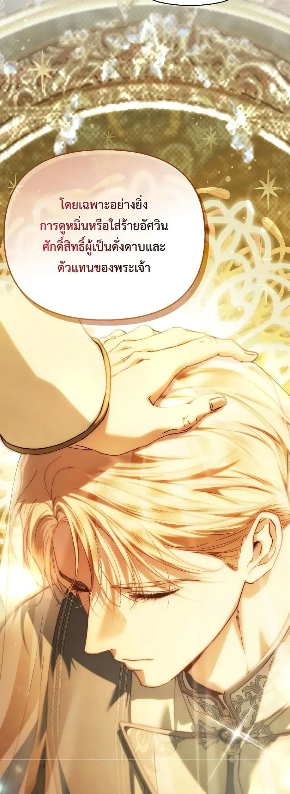Manga-lc-com อ่านมังงะ อ่านการ์ตูน ออนไลน์ ฟรี My Husband Was Clearly a Paladin ตอนที่ 1 2 3 4 5 6 7 8 9 10 11 12 13 14 ฟรี ไม่มีโฆษณา Manga-lc - อ่าน มังงะ อ่าน การ์ตูน ออนไลน์ อ่านมังงะ ฟรี