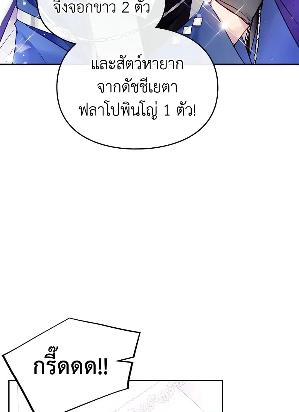 Manga-lc-com อ่านมังงะ อ่านการ์ตูน ออนไลน์ ฟรี Death Is The Only Ending For The Villainess ตอนที่ 1 2 3 4 5 6 7 8 9 10 11 12 13 14 ฟรี ไม่มีโฆษณา Manga-lc - อ่าน มังงะ อ่าน การ์ตูน ออนไลน์ อ่านมังงะ ฟรี