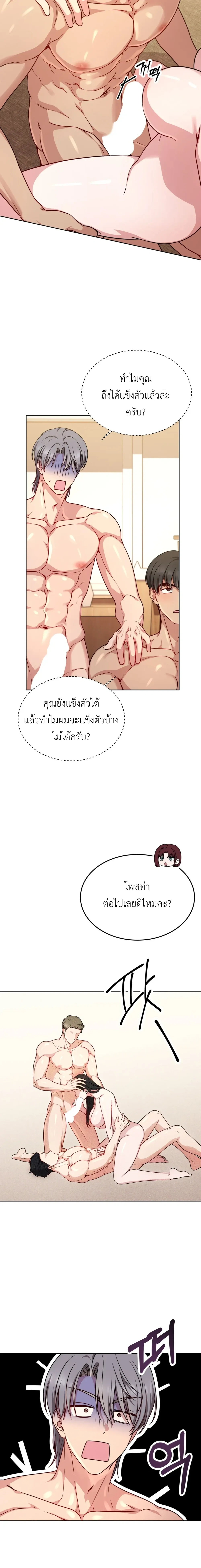 Doujin-Lc- อ่าน โดจิน มังฮวา เกาหลี ญี่ปุ่น จีน แปลไทย Want to be Obscene with Me อยากมันกับฉันมั้ย ตอนที่ 1 2 3 4 5 6 7 8 9 10 11 12 13 14 ฟรี ไม่มีโฆษณา อ่าน โดจิน Manhwa เกาหลี ญี่ปุ่น จีน เรามีครบ คัดมาให้เน้นๆ โดจิน 18+ รับประกันความฟินโดย  Doujin Lc