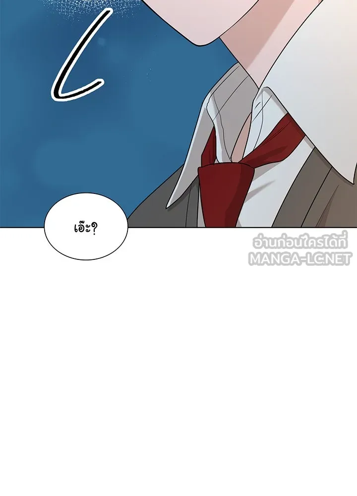 เพลิงแค้นผลาญใจ ตอนที่ 43 รูปที่ 51