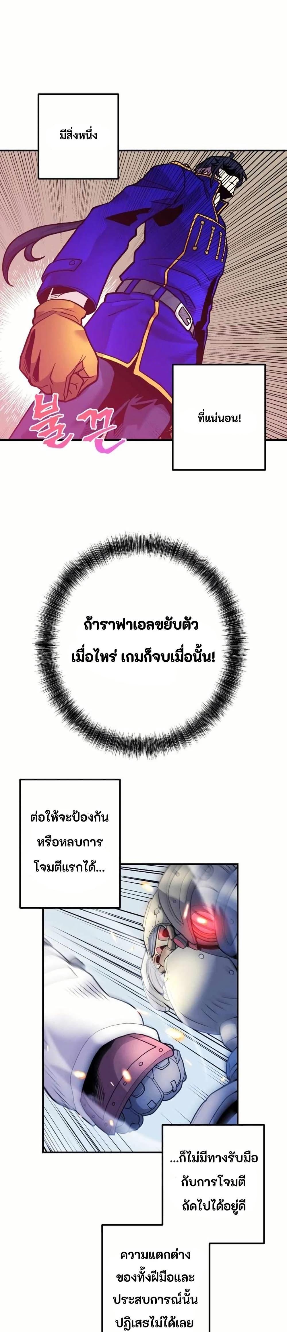 Manga-lc-com อ่านมังงะ อ่านการ์ตูน ออนไลน์ ฟรี Gigantic Rider in 1RM ตอนที่ 1 2 3 4 5 6 7 8 9 10 11 12 13 14 ฟรี ไม่มีโฆษณา Manga-lc - อ่าน มังงะ อ่าน การ์ตูน ออนไลน์ อ่านมังงะ ฟรี