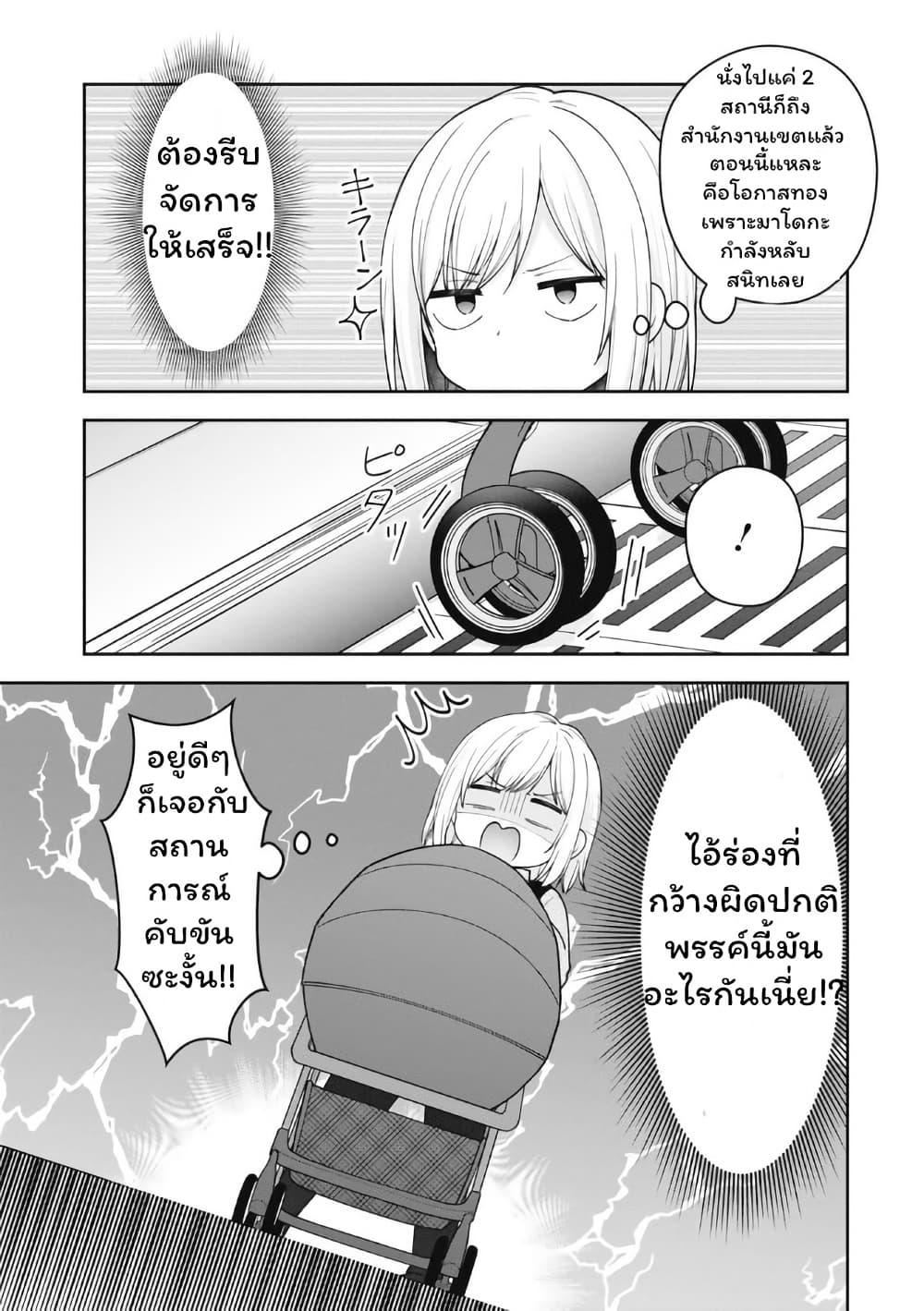 Manga-lc-com อ่านมังงะ อ่านการ์ตูน ออนไลน์ ฟรี Gokumama ~The Story of a Yakuza Who Became a Mom~ ตอนที่ 1 2 3 4 5 6 7 8 9 10 11 12 13 14 ฟรี ไม่มีโฆษณา Manga-lc - อ่าน มังงะ อ่าน การ์ตูน ออนไลน์ อ่านมังงะ ฟรี