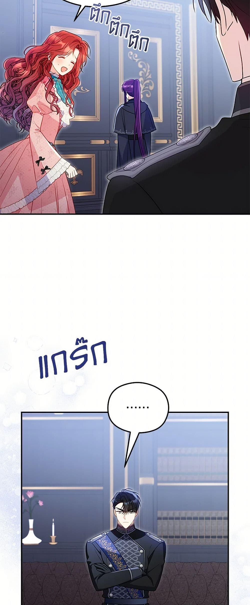 Manga-lc-com อ่านมังงะ อ่านการ์ตูน ออนไลน์ ฟรี The Villainess Captured the Grand Duke ตอนที่ 1 2 3 4 5 6 7 8 9 10 11 12 13 14 ฟรี ไม่มีโฆษณา Manga-lc - อ่าน มังงะ อ่าน การ์ตูน ออนไลน์ อ่านมังงะ ฟรี