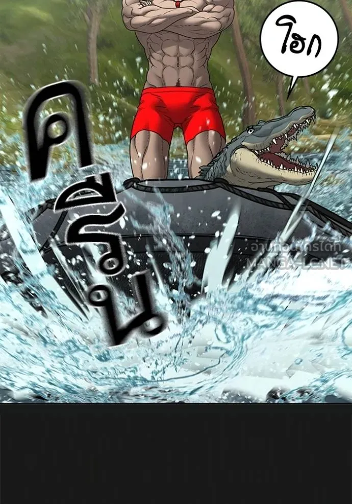 reality ตอนที่ 164 รูปที่ 105