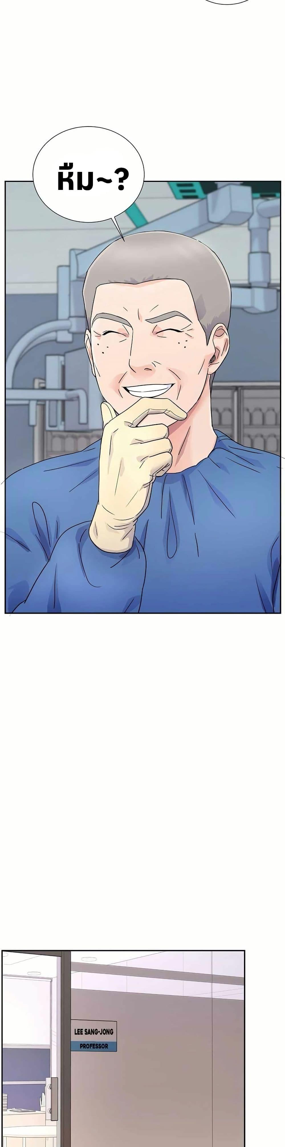 Manga-lc-com อ่านมังงะ อ่านการ์ตูน ออนไลน์ ฟรี Return of the Max-Level Doctor ตอนที่ 1 2 3 4 5 6 7 8 9 10 11 12 13 14 ฟรี ไม่มีโฆษณา Manga-lc - อ่าน มังงะ อ่าน การ์ตูน ออนไลน์ อ่านมังงะ ฟรี