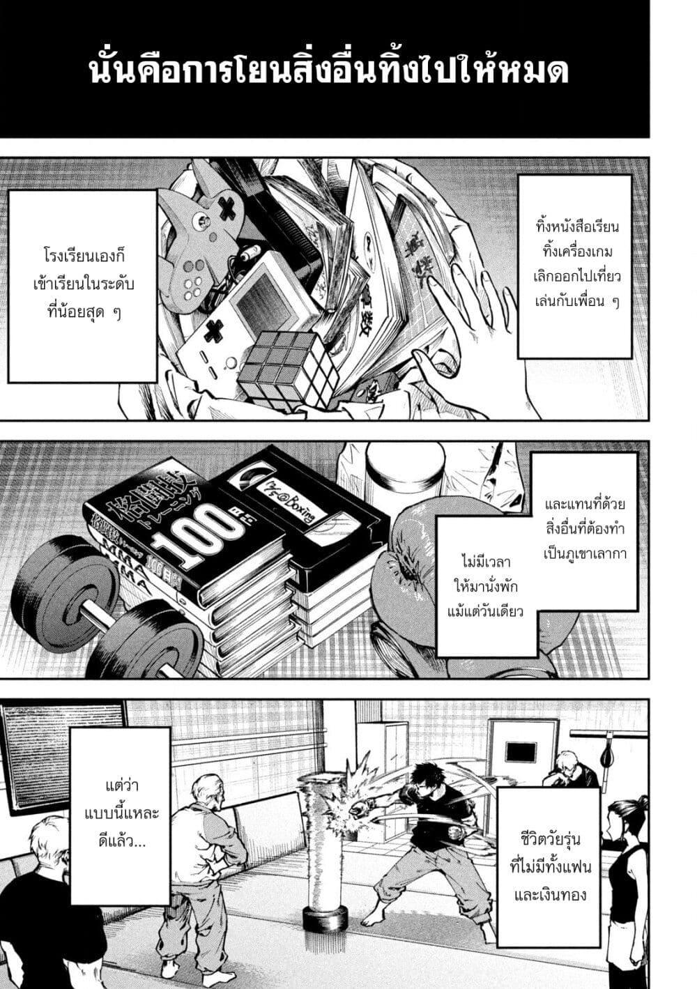 Manga-lc-com อ่านมังงะ อ่านการ์ตูน ออนไลน์ ฟรี Koroshi to Uso no Marriage ตอนที่ 1 2 3 4 5 6 7 8 9 10 11 12 13 14 ฟรี ไม่มีโฆษณา Manga-lc - อ่าน มังงะ อ่าน การ์ตูน ออนไลน์ อ่านมังงะ ฟรี