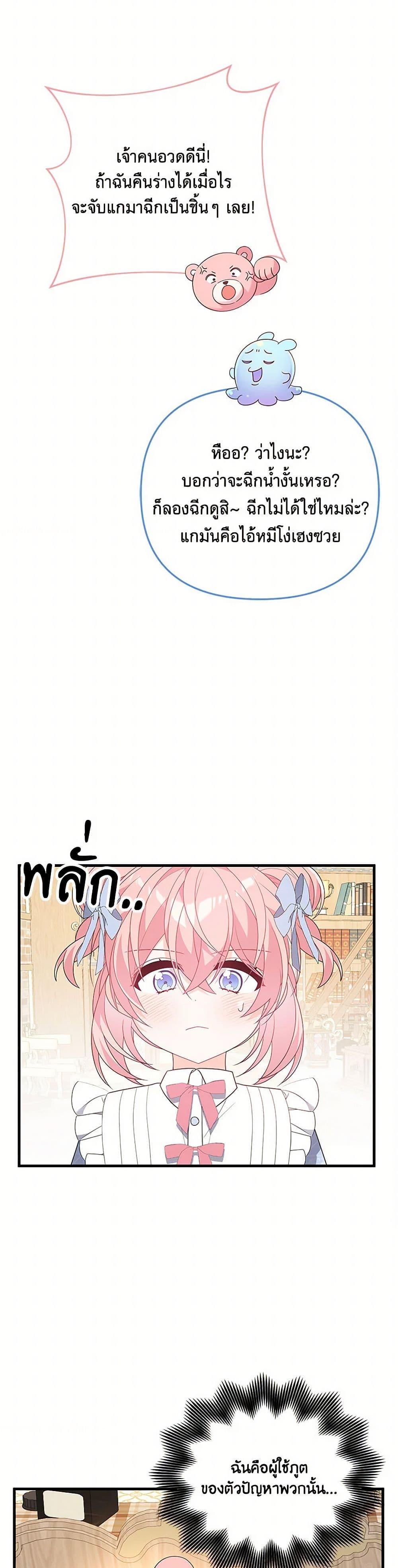 Manga-lc-com อ่านมังงะ อ่านการ์ตูน ออนไลน์ ฟรี I Will Seduce the Male Lead for My Older Brother ตอนที่ 1 2 3 4 5 6 7 8 9 10 11 12 13 14 ฟรี ไม่มีโฆษณา Manga-lc - อ่าน มังงะ อ่าน การ์ตูน ออนไลน์ อ่านมังงะ ฟรี