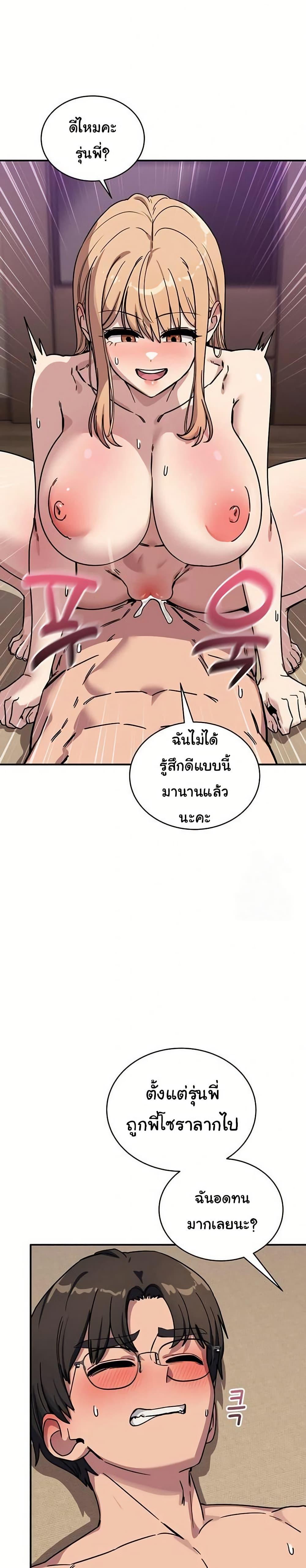 Doujin-Lc- อ่าน โดจิน มังฮวา เกาหลี ญี่ปุ่น จีน แปลไทย I Became a Dog ตอนที่ 1 2 3 4 5 6 7 8 9 10 11 12 13 14 ฟรี ไม่มีโฆษณา อ่าน โดจิน Manhwa เกาหลี ญี่ปุ่น จีน เรามีครบ คัดมาให้เน้นๆ โดจิน 18+ รับประกันความฟินโดย  Doujin Lc