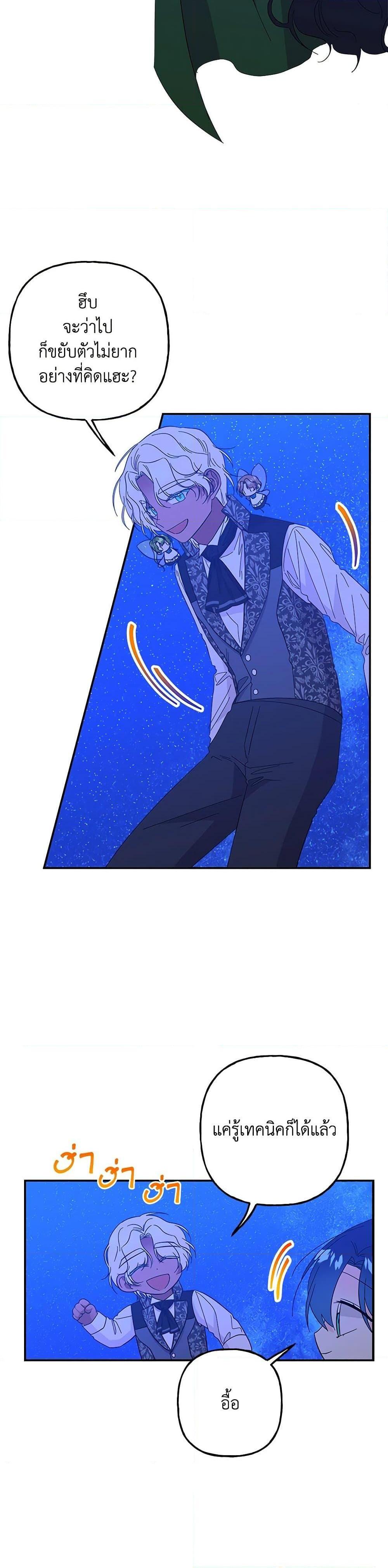 Manga-lc-com อ่านมังงะ อ่านการ์ตูน ออนไลน์ ฟรี Daughter of the Archmage ตอนที่ 1 2 3 4 5 6 7 8 9 10 11 12 13 14 ฟรี ไม่มีโฆษณา Manga-lc - อ่าน มังงะ อ่าน การ์ตูน ออนไลน์ อ่านมังงะ ฟรี