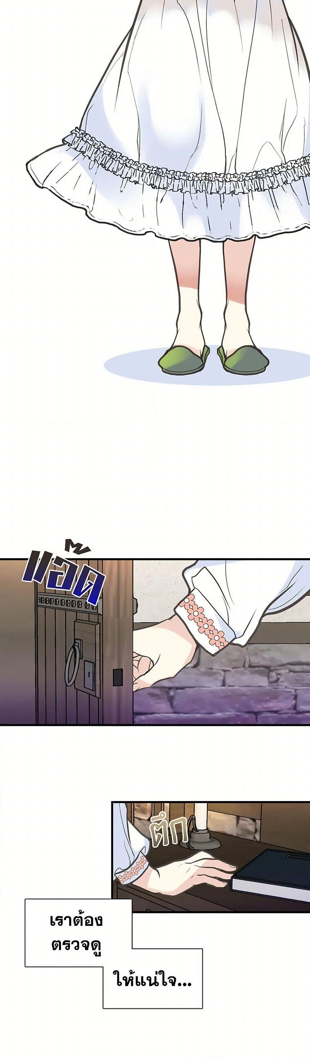 Manga-lc-com อ่านมังงะ อ่านการ์ตูน ออนไลน์ ฟรี My Sister Picked up the Male Lead ตอนที่ 1 2 3 4 5 6 7 8 9 10 11 12 13 14 ฟรี ไม่มีโฆษณา Manga-lc - อ่าน มังงะ อ่าน การ์ตูน ออนไลน์ อ่านมังงะ ฟรี