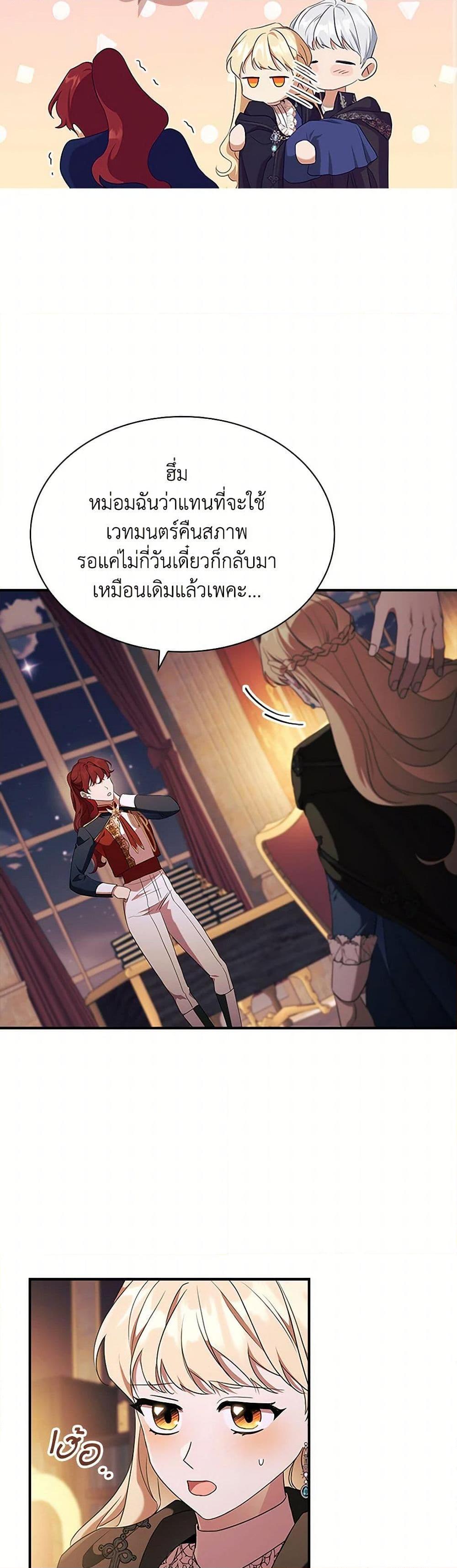 Manga-lc-com อ่านมังงะ อ่านการ์ตูน ออนไลน์ ฟรี The Beloved Little Princess ตอนที่ 1 2 3 4 5 6 7 8 9 10 11 12 13 14 ฟรี ไม่มีโฆษณา Manga-lc - อ่าน มังงะ อ่าน การ์ตูน ออนไลน์ อ่านมังงะ ฟรี