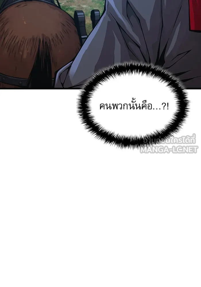 ลับลางลวง ตอนที่ 61 นักฆ่าใต้พิภพ (1) รูปที่ 15