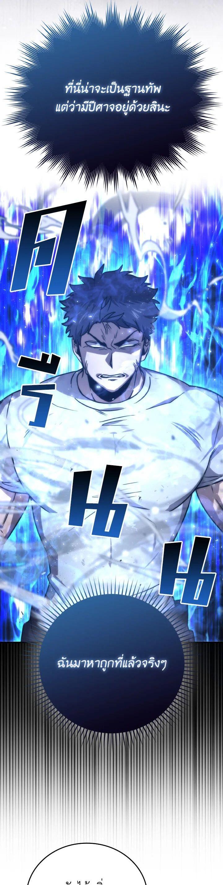 Manga-lc-com อ่านมังงะ อ่านการ์ตูน ออนไลน์ ฟรี The Demon King Levels Up ตอนที่ 1 2 3 4 5 6 7 8 9 10 11 12 13 14 ฟรี ไม่มีโฆษณา Manga-lc - อ่าน มังงะ อ่าน การ์ตูน ออนไลน์ อ่านมังงะ ฟรี