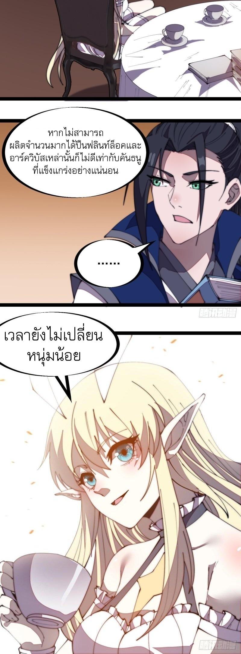 Manga-lc-com อ่านมังงะ อ่านการ์ตูน ออนไลน์ ฟรี It Starts With A Mountain ตอนที่ 1 2 3 4 5 6 7 8 9 10 11 12 13 14 ฟรี ไม่มีโฆษณา Manga-lc - อ่าน มังงะ อ่าน การ์ตูน ออนไลน์ อ่านมังงะ ฟรี