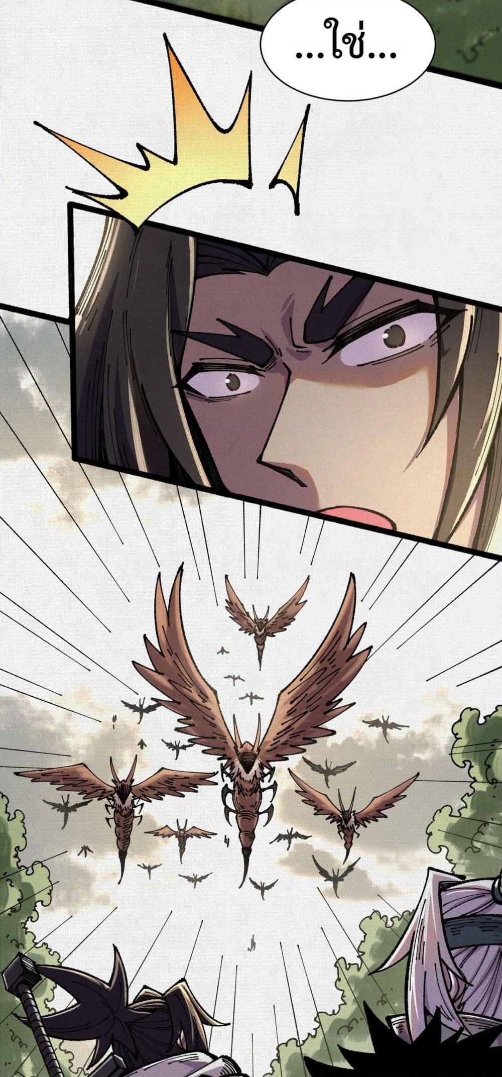 Manga-lc-com อ่านมังงะ อ่านการ์ตูน ออนไลน์ ฟรี Soul of Chi You ตอนที่ 1 2 3 4 5 6 7 8 9 10 11 12 13 14 ฟรี ไม่มีโฆษณา Manga-lc - อ่าน มังงะ อ่าน การ์ตูน ออนไลน์ อ่านมังงะ ฟรี