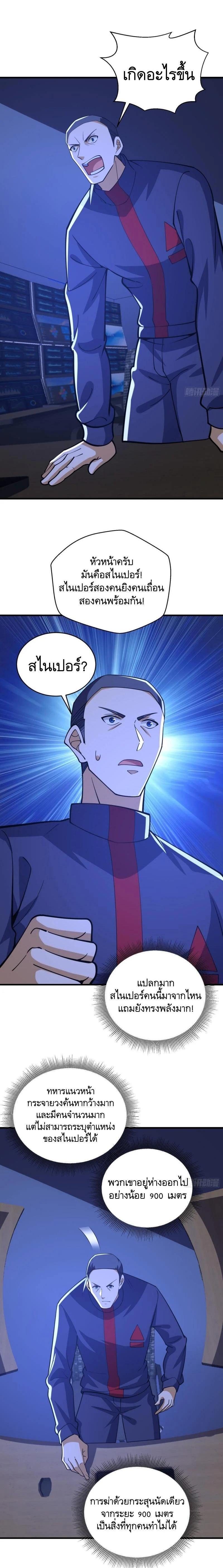 Manga-lc-com อ่านมังงะ อ่านการ์ตูน ออนไลน์ ฟรี The First Order ตอนที่ 1 2 3 4 5 6 7 8 9 10 11 12 13 14 ฟรี ไม่มีโฆษณา Manga-lc - อ่าน มังงะ อ่าน การ์ตูน ออนไลน์ อ่านมังงะ ฟรี