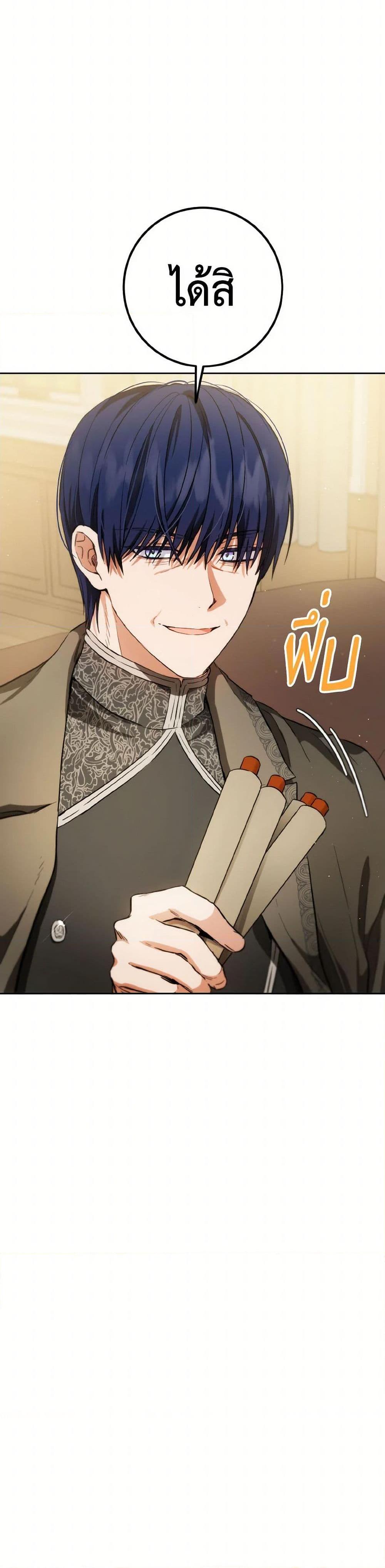 Manga-lc-com อ่านมังงะ อ่านการ์ตูน ออนไลน์ ฟรี The Heiress’s Double Life ตอนที่ 1 2 3 4 5 6 7 8 9 10 11 12 13 14 ฟรี ไม่มีโฆษณา Manga-lc - อ่าน มังงะ อ่าน การ์ตูน ออนไลน์ อ่านมังงะ ฟรี