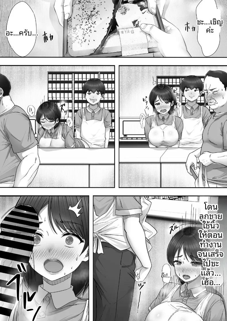 Doujin-Lc- อ่าน โดจิน มังฮวา เกาหลี ญี่ปุ่น จีน แปลไทย คืนแห่งความรักและการใช้ชีวิตร่วมกันของคุณแม่สุดที่รัก (Tarobaumu) ตอนที่ 1 2 3 4 5 6 7 8 9 10 11 12 13 14 ฟรี ไม่มีโฆษณา อ่าน โดจิน Manhwa เกาหลี ญี่ปุ่น จีน เรามีครบ คัดมาให้เน้นๆ โดจิน 18+ รับประกันความฟินโดย  Doujin Lc