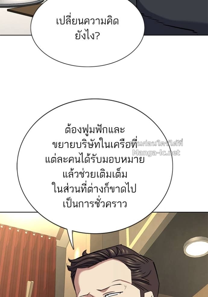 Doujin-Lc- อ่าน โดจิน มังฮวา เกาหลี ญี่ปุ่น จีน แปลไทย Reborn Rich ตอนที่ 1 2 3 4 5 6 7 8 9 10 11 12 13 14 ฟรี ไม่มีโฆษณา อ่าน โดจิน Manhwa เกาหลี ญี่ปุ่น จีน เรามีครบ คัดมาให้เน้นๆ โดจิน 18+ รับประกันความฟินโดย Doujin Lc