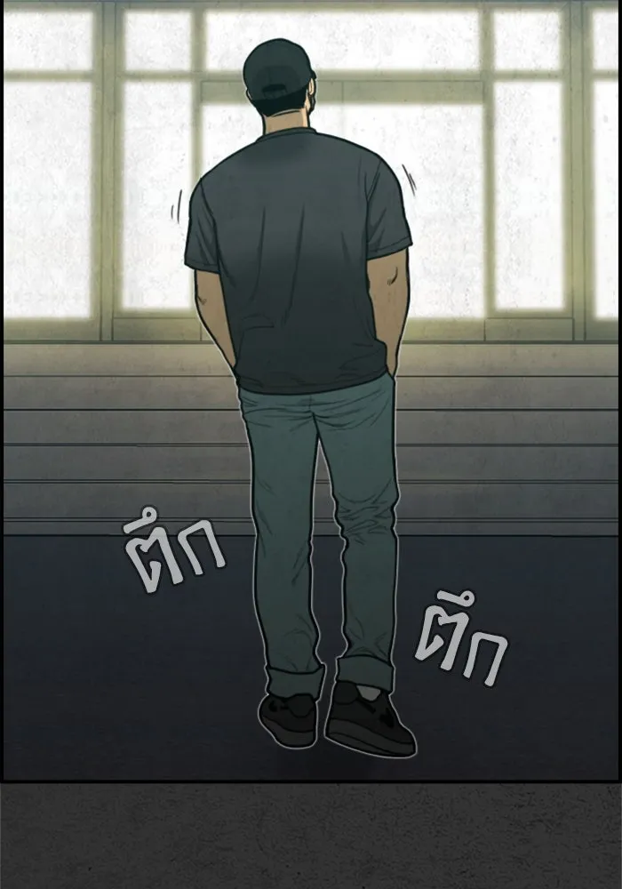 ตกศพสยอง ตอนที่ 31 รูปที่ 41