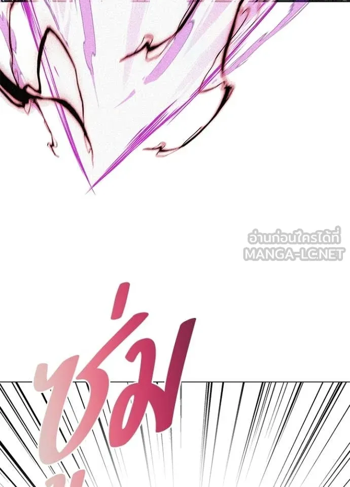 คืนแห่งโทแกบี ตอนที่ 95 รูปที่ 134