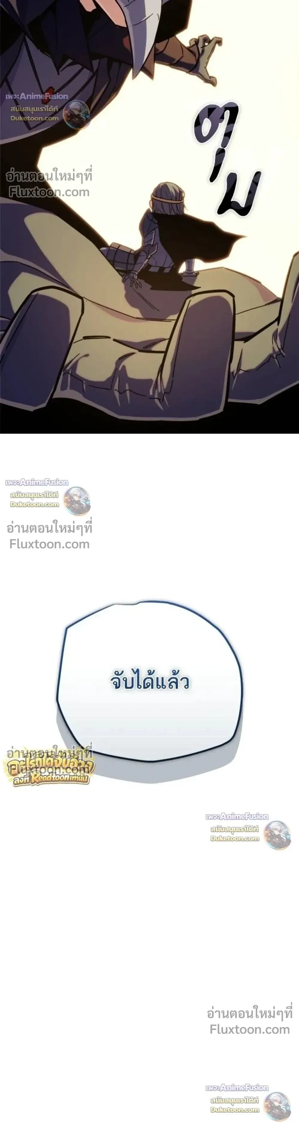 Starting With 13 Hidden Traits เก_ดใหม_ในเกมพร_อมค_ณสมบ_ต_ล_บ 13 ประการ ตอนที่ ตอนที่ 31 รูปที่ 60