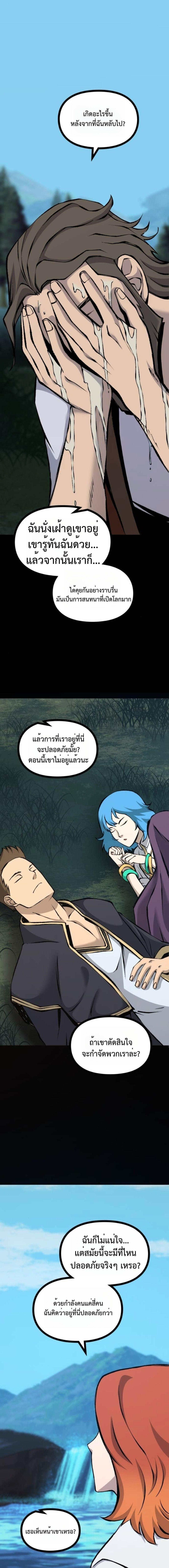 Manga-lc-com อ่านมังงะ อ่านการ์ตูน ออนไลน์ ฟรี The Primal Hunter ตอนที่ 1 2 3 4 5 6 7 8 9 10 11 12 13 14 ฟรี ไม่มีโฆษณา Manga-lc - อ่าน มังงะ อ่าน การ์ตูน ออนไลน์ อ่านมังงะ ฟรี