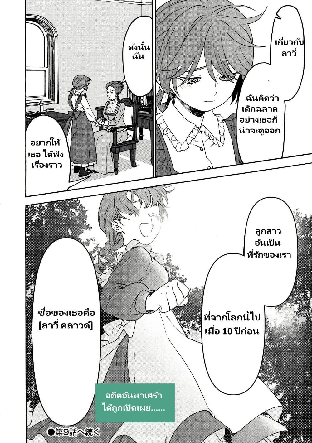 Manga-lc-com อ่านมังงะ อ่านการ์ตูน ออนไลน์ ฟรี Onna Chara de Isekai Teni shite Cheatppoi kedo Zako Chara na no de Medatazu Heiwa na Shomin wo Mezashimasu! ตอนที่ 1 2 3 4 5 6 7 8 9 10 11 12 13 14 ฟรี ไม่มีโฆษณา Manga-lc - อ่าน มังงะ อ่าน การ์ตูน ออนไลน์ อ่านมังงะ ฟรี