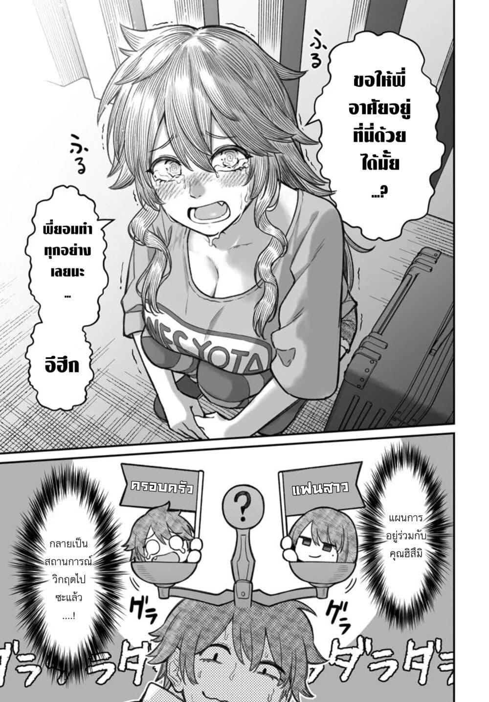 Manga-lc-com อ่านมังงะ อ่านการ์ตูน ออนไลน์ ฟรี Dame Ningen no Itoshikata ตอนที่ 1 2 3 4 5 6 7 8 9 10 11 12 13 14 ฟรี ไม่มีโฆษณา Manga-lc - อ่าน มังงะ อ่าน การ์ตูน ออนไลน์ อ่านมังงะ ฟรี