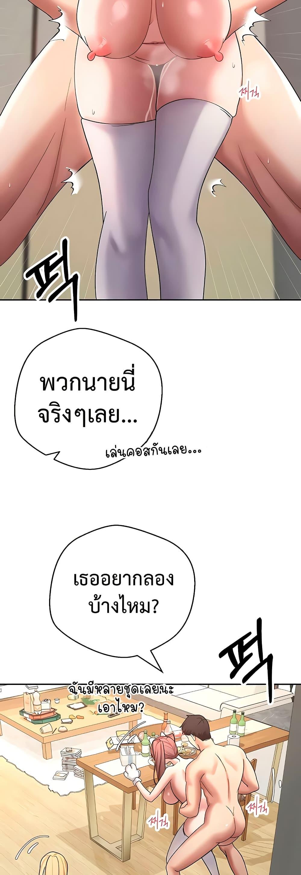 Doujin-Lc- อ่าน โดจิน มังฮวา เกาหลี ญี่ปุ่น จีน แปลไทย Turning My Life ตอนที่ 1 2 3 4 5 6 7 8 9 10 11 12 13 14 ฟรี ไม่มีโฆษณา อ่าน โดจิน Manhwa เกาหลี ญี่ปุ่น จีน เรามีครบ คัดมาให้เน้นๆ โดจิน 18+ รับประกันความฟินโดย  Doujin Lc