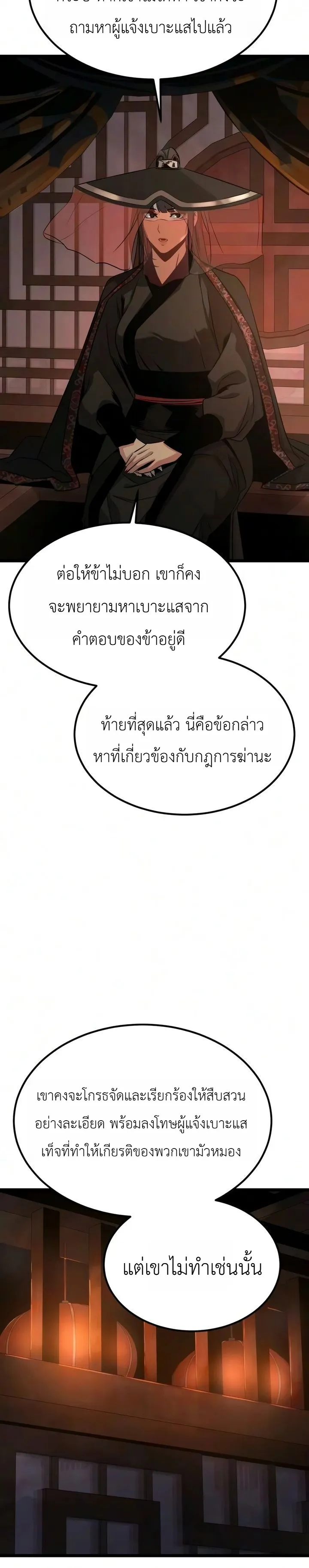 Manga-lc-com อ่านมังงะ อ่านการ์ตูน ออนไลน์ ฟรี The Former Supreme ตำนานผู้ไร้พ่ายหวนคืนยุทธภพ ตอนที่ 1 2 3 4 5 6 7 8 9 10 11 12 13 14 ฟรี ไม่มีโฆษณา Manga-lc - อ่าน มังงะ อ่าน การ์ตูน ออนไลน์ อ่านมังงะ ฟรี