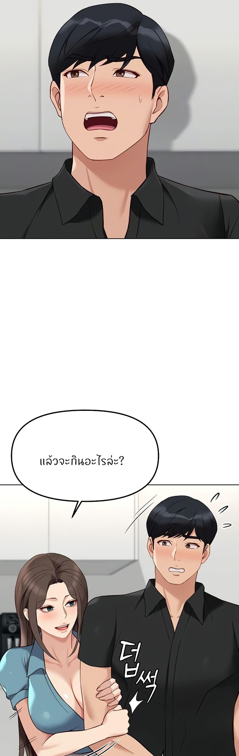 Doujin-Lc- อ่าน โดจิน มังฮวา เกาหลี ญี่ปุ่น จีน แปลไทย Common Sense Manipulation Program ตอนที่ 1 2 3 4 5 6 7 8 9 10 11 12 13 14 ฟรี ไม่มีโฆษณา อ่าน โดจิน Manhwa เกาหลี ญี่ปุ่น จีน เรามีครบ คัดมาให้เน้นๆ โดจิน 18+ รับประกันความฟินโดย  Doujin Lc