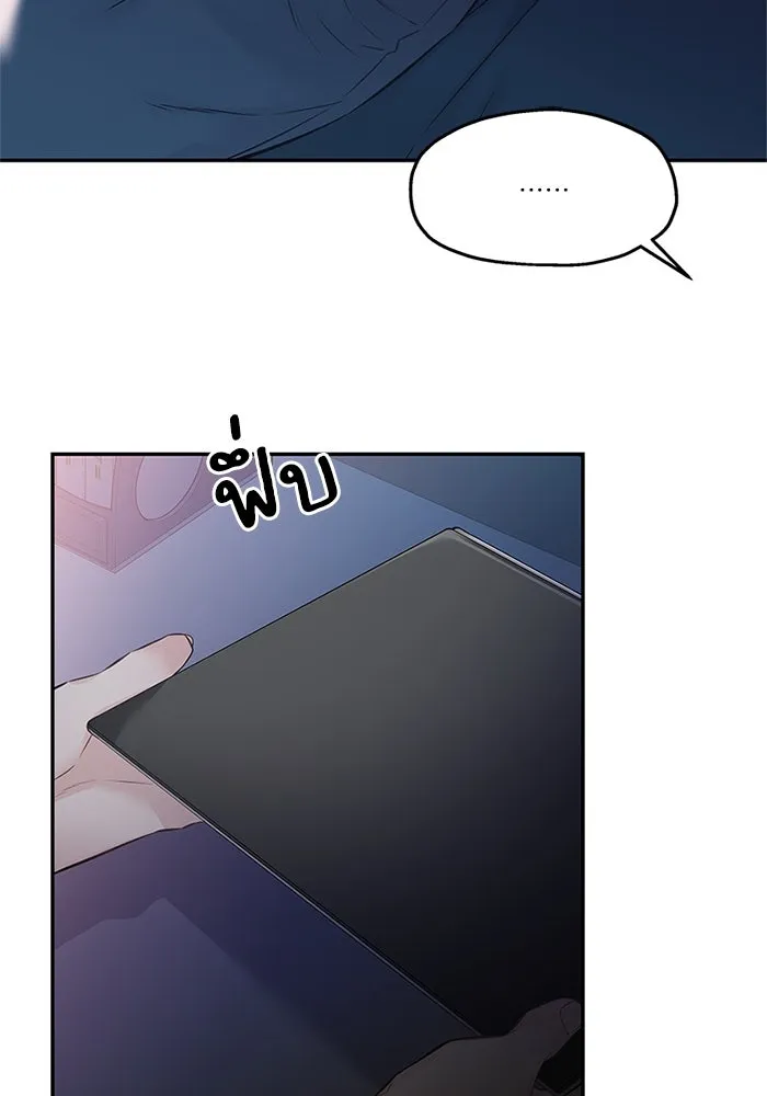 สลับรัก สลับชะตา ตอนที่ 63 รูปที่ 11