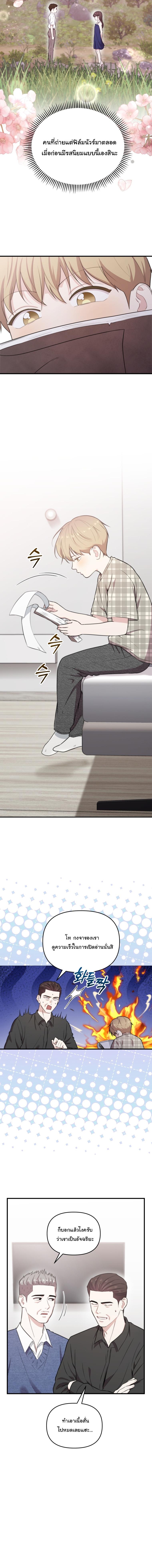 Manga-lc-com อ่านมังงะ อ่านการ์ตูน ออนไลน์ ฟรี Face Genius  0-Year-Old Top Star ตอนที่ 1 2 3 4 5 6 7 8 9 10 11 12 13 14 ฟรี ไม่มีโฆษณา Manga-lc - อ่าน มังงะ อ่าน การ์ตูน ออนไลน์ อ่านมังงะ ฟรี