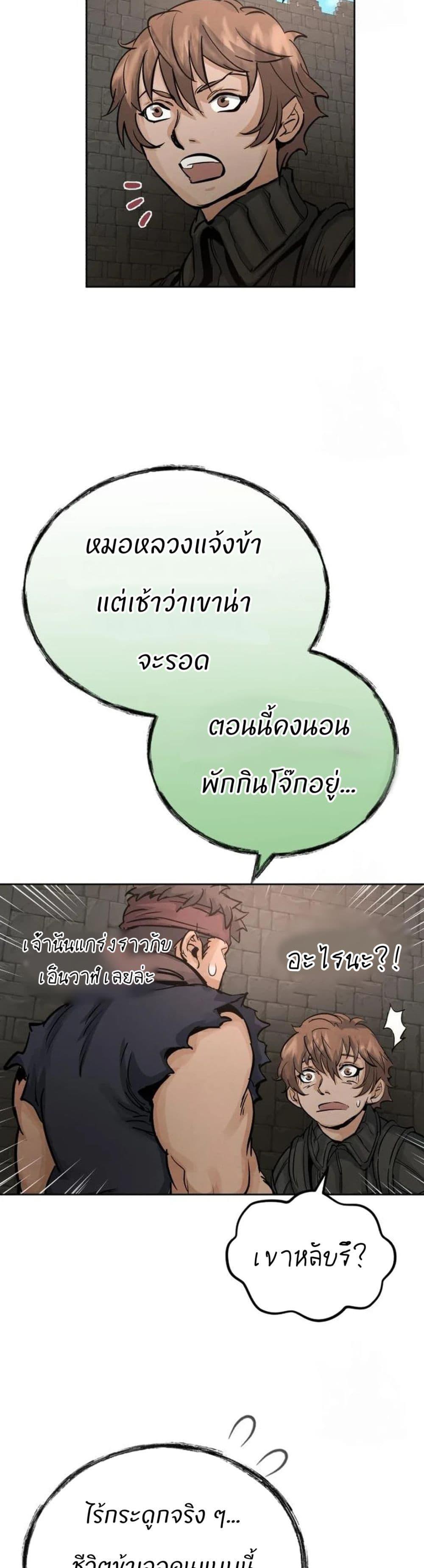 Manga-lc-com อ่านมังงะ อ่านการ์ตูน ออนไลน์ ฟรี Record of a New Goguryeo ตอนที่ 1 2 3 4 5 6 7 8 9 10 11 12 13 14 ฟรี ไม่มีโฆษณา Manga-lc - อ่าน มังงะ อ่าน การ์ตูน ออนไลน์ อ่านมังงะ ฟรี