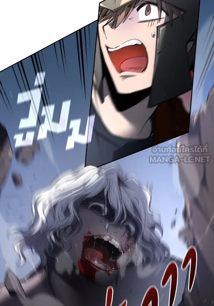 ฟิลเลียโรเซ่กับคำทำนายแห่งมงกุฎหนาม ตอนที่ 115 รูปที่ 84