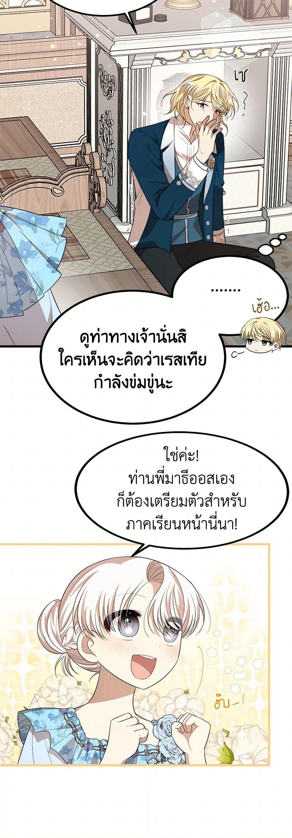 Manga-lc-com อ่านมังงะ อ่านการ์ตูน ออนไลน์ ฟรี Four Dangerous Brothers to My Rescue ตอนที่ 1 2 3 4 5 6 7 8 9 10 11 12 13 14 ฟรี ไม่มีโฆษณา Manga-lc - อ่าน มังงะ อ่าน การ์ตูน ออนไลน์ อ่านมังงะ ฟรี